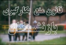 کدام معاونان از وزارت کار می‌روند؟