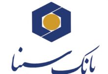 آغاز ساخت دومین مدرسه خیرین بانک سینا در قلعه گنج