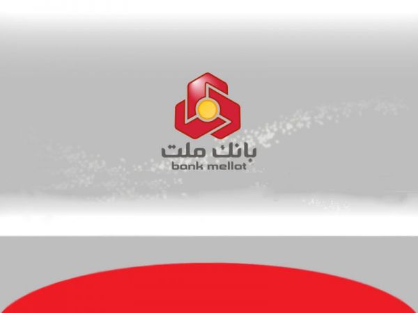 گسترش مراودات نظام بانکی در مناطق آزاد