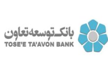 راهبرد هفتگانه بانک توسعه تعاون تدوین‌ شد