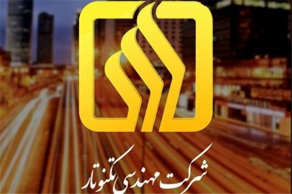 «تکنو» شفاف‌سازی کرد