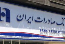 تسعیر ارز عامل نجات بانک ها