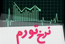 افزایش ۱۲۲ درصدی قیمت زمین در زمستان گذشته