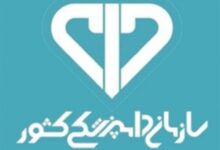 توضیحات سازمان دامپزشکی درباره دلایل حذف ناظران بهداشتی واردات گوشت در کشورهای مبدأ