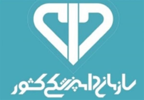 توضیحات سازمان دامپزشکی درباره دلایل حذف ناظران بهداشتی واردات گوشت در کشورهای مبدأ