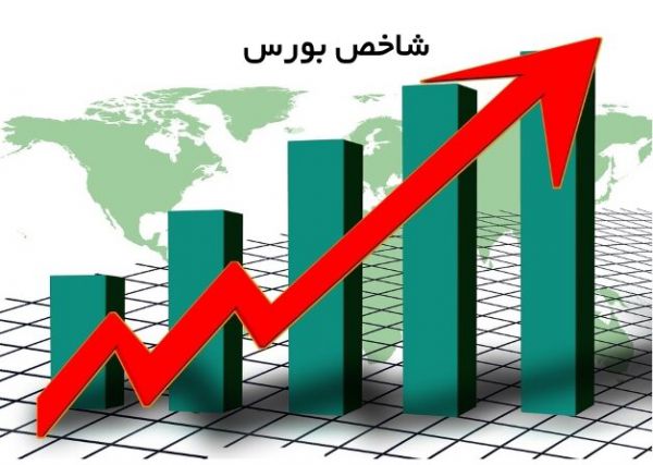 رشد ۵۲۵ واحدی شاخص کل بورس تهران در اولین روز هفته