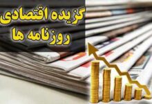 فروش خانه‌های لاکچری در خلأ مالیات ستانی