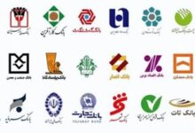 کدام بانک‌های ایرانی منحل می‌شوند؟