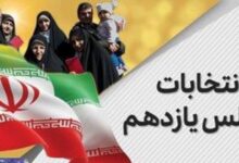 مخالفت وزارت بهداشت با برگزاری دور دوم انتخابات مجلس