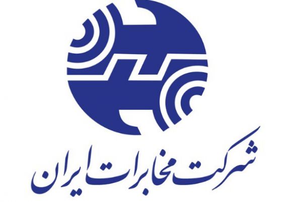 عیدی مخابرات به مشترکان اینترنت و تلفن ثابت