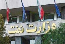 وزارت نفت: ناهماهنگی‌های اجرایی و اداری در عرضه صندوق دارا دوم برطرف شد