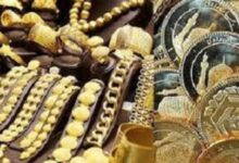 قیمت سکه و طلا در ۱۲ مهر