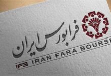 تامین سرمایه در گردش برای احداث آزادراه حرم تا حرم در فرابورس