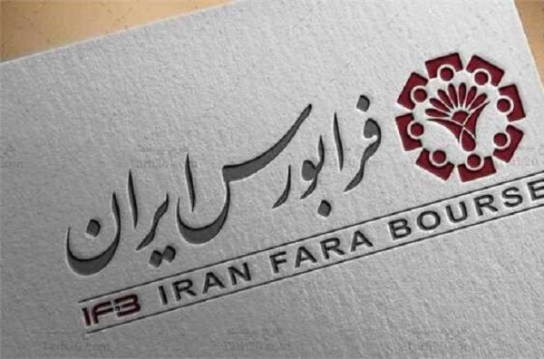 تامین سرمایه در گردش برای احداث آزادراه حرم تا حرم در فرابورس