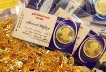 قیمت سکه و طلا در ۶ آبان
