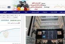رشد 21 هزار و 626 واحدی شاخص بورس تهران