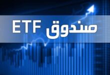 آیا مدیریت دولت بر صندوق‌های ETF صحیح است؟