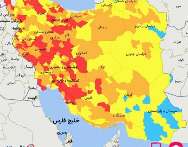 اعلام جدیدترین رنگبندی شهرها/ تهران دوباره قرمز شد