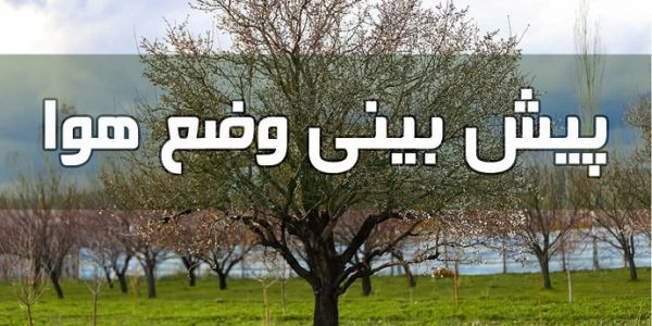 باد شدید و گرد و خاک در غرب و جنوب‌غرب کشور طی دو روز آینده