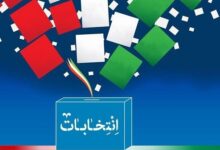 بورس رنگ انتخابات می گیرد؟/نکات بورسی که کاندیدها باید بدانند!