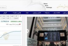 ارائه 7 راهکار برای برون رفت بورس از وضع موجود