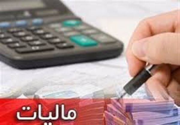 امروز؛ مهلت پرداخت ۳ مالیات تمام می‌شود