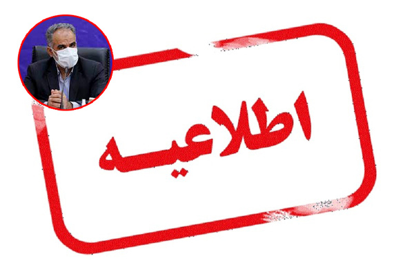 اخبار منتشره درباره «ابهامات پرداخت حقوق مرداد فرهنگیان» فاقد اعتبار است