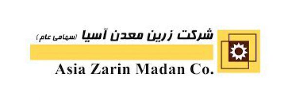 جوابیه « فزرین» به فراخوان اخذ وکالت یکی از سهامداران حقوقی