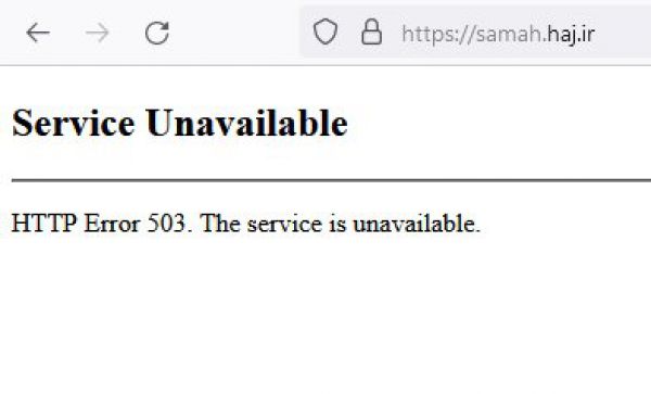 سامانه پیش ثبت‌نام اربعین از دسترس خارج شد