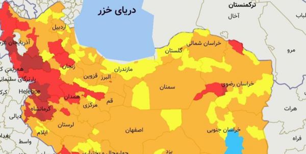 چراغ خطر کرونا «کم نور» شد/کاهش قابل توجه شهرهای در وضعیت قرمز