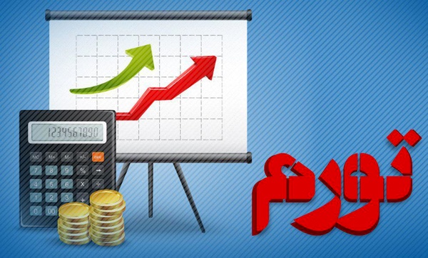 جزئیات آمار تورم پس از زمان روی کار آمدن دولت جدید