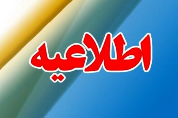 اطلاعیه سازمان غذا و دارو درباره واردات واکسن‌های تک دوز