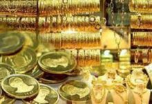 ثبات نسبی نرخ سکه و طلا د ربازار؛ سکه ۱۲ میلیون و ۳۲۰ هزار تومان شد