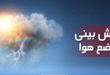 دمای تهران فردا به منفی ۶ درجه می‌رسد/ هشدار به کوهنوردان، احتمال سقوط بهمن وجود دارد