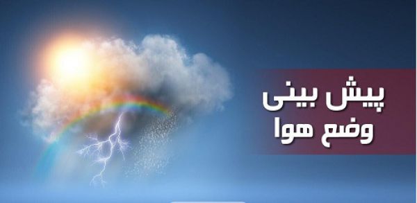 دمای تهران فردا به منفی ۶ درجه می‌رسد/ هشدار به کوهنوردان، احتمال سقوط بهمن وجود دارد