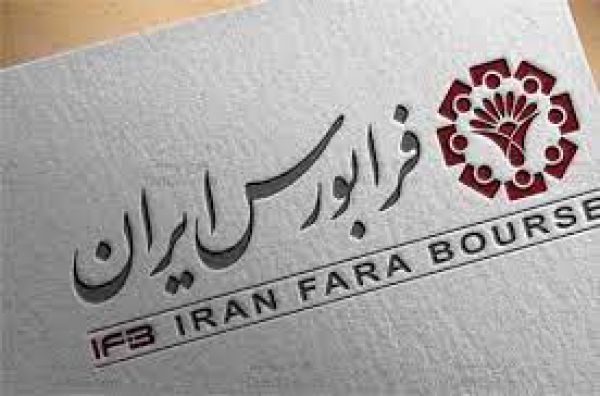 عدم اعمال حجم مبنا برای برخی نمادهای دارای بازارگردان در بازارهای اول و دوم فرابورس