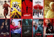 ۱۰ فیلم «غیرمنتظره» جشنواره فجر در دهه ۹۰/ وقتی سینما «خنثی» نیست