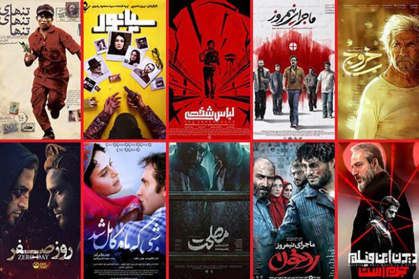 ۱۰ فیلم «غیرمنتظره» جشنواره فجر در دهه ۹۰/ وقتی سینما «خنثی» نیست