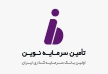 «تنوین» متعهد پذیره‌نویسی اوراق مرابحه عام دولت شد