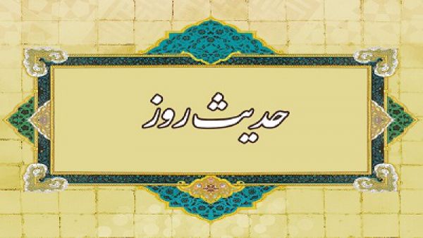 حدیث امام صادق (ع) درباره اهمیت صدقه دادن