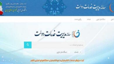 افزایش هزینه ای که شاید کسی متوجه آن نشد!