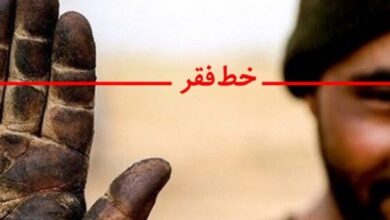 چه مقدار دستمزد بگیریم روی خط فقر هستیم؟ 3 چه مقدار دستمزد بگیریم روی خط فقر هستیم؟