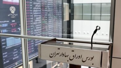 ریزش 10 هزار واحدی شاخص بورس