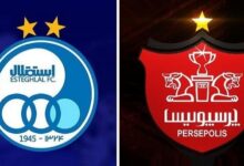 لغو عرضه 51 درصد سهام کنترلی استقلال و پرسپولیس