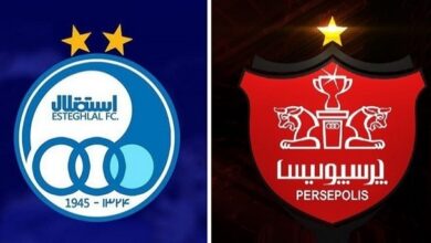 لغو عرضه 51 درصد سهام کنترلی استقلال و پرسپولیس