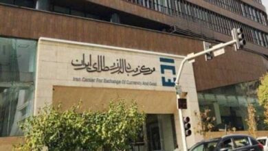 سایت مرکز مبادله ارز و طلا از دسترس خارج شد 1 سایت مرکز مبادله ارز و طلا از دسترس خارج شد