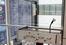 کاهش خفیف شاخص بورس تهران