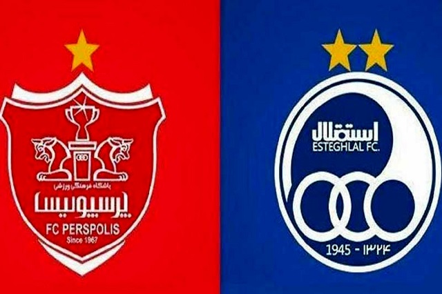 مهر تایید AFC بر واگذاری پرسپولیس و استقلال