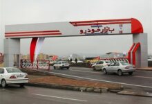 قیمت خودرو امروز 4 اردیبهشت/ ایران خودرویی ها ارزان شدند