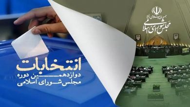پرونده انتخابات مجلس با تعیین تکلیف 45 کرسی بسته شد